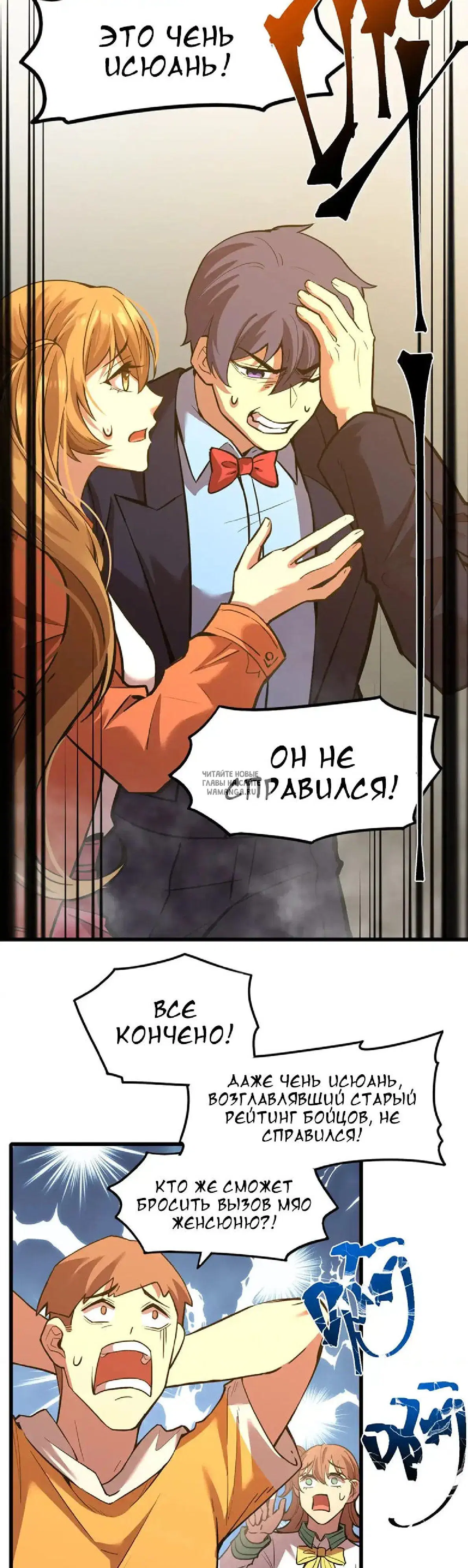 Page 15.000
