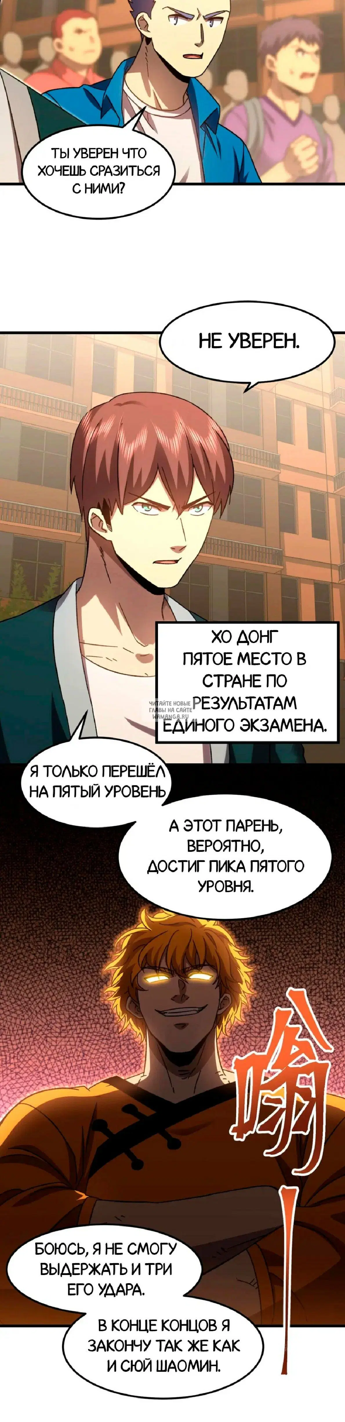 Page 15.000