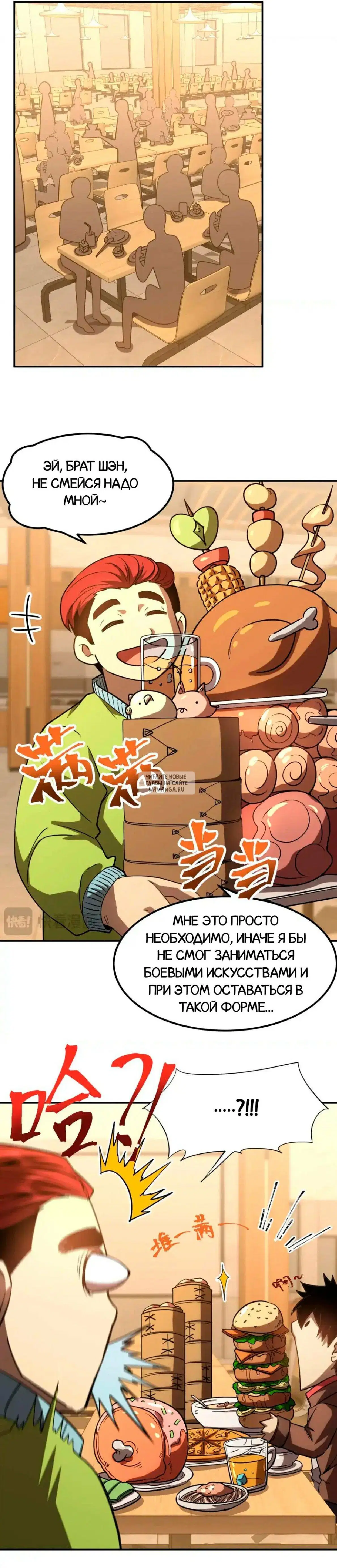Page 15.000