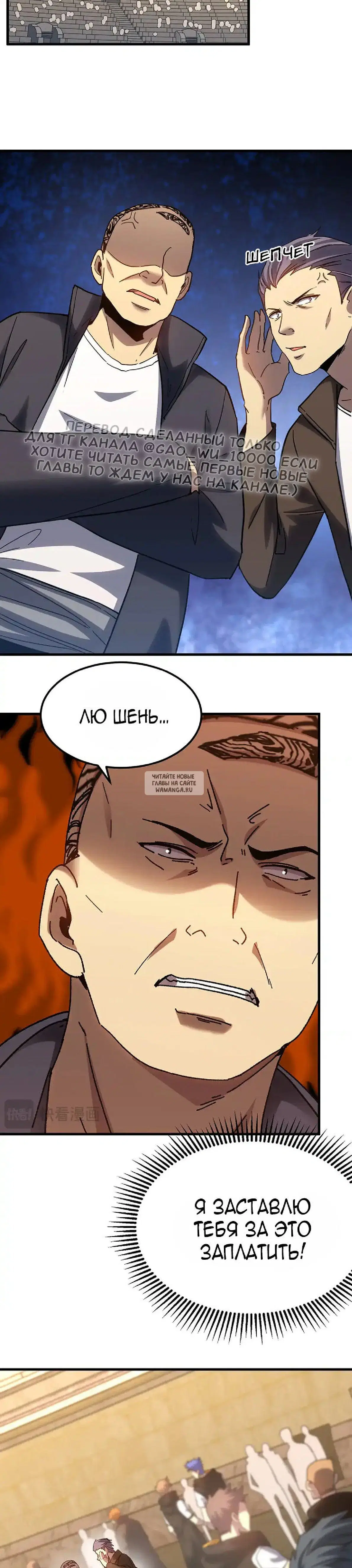 Page 15.000
