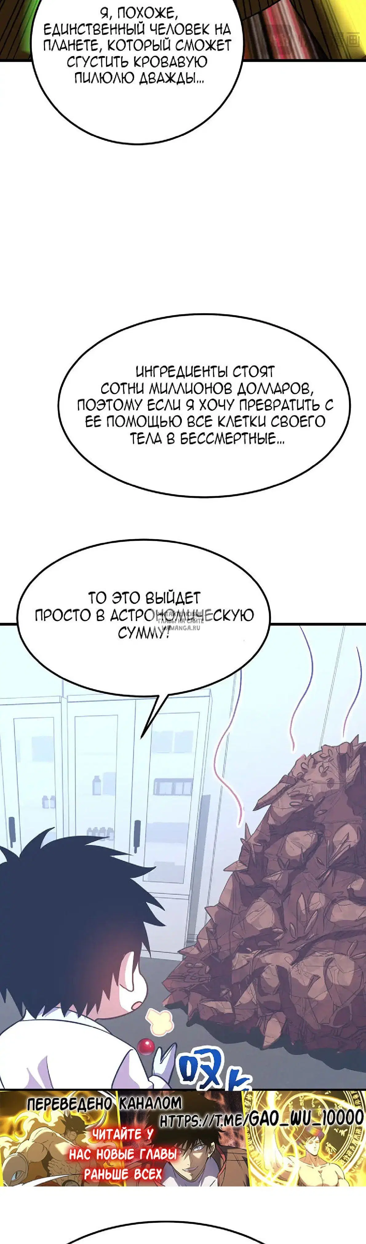 Page 15.000
