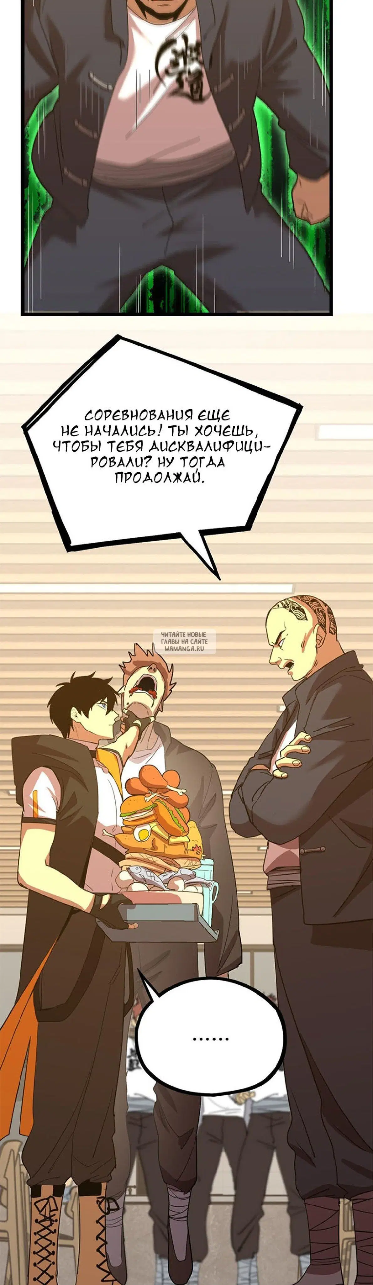 Page 15.000