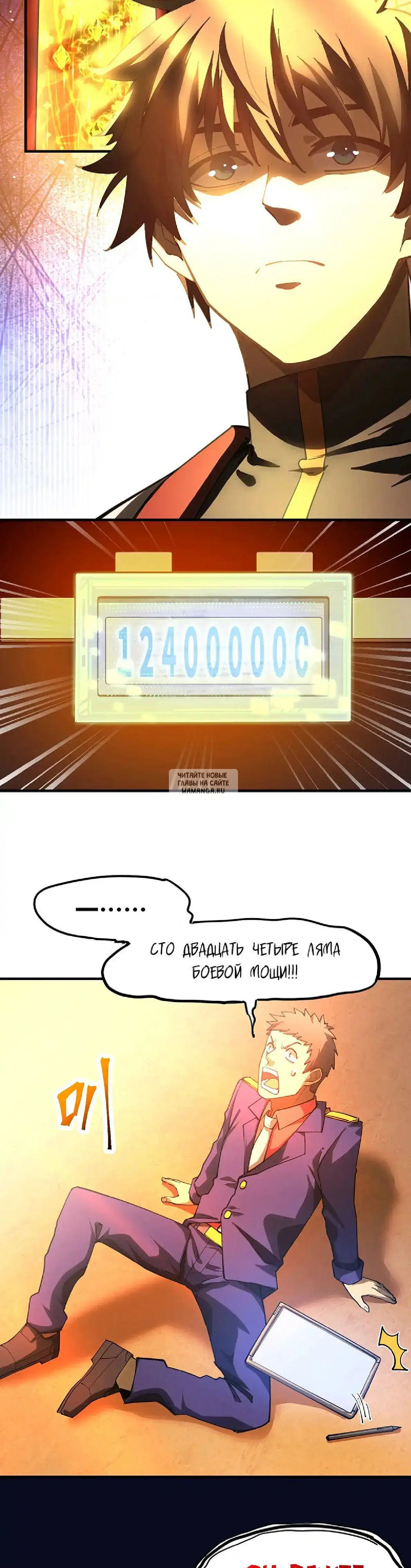 Page 15.000