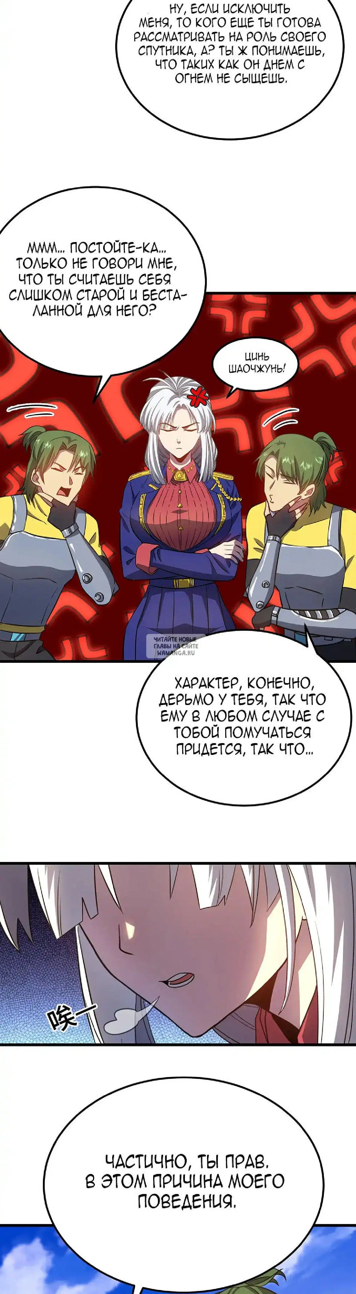 Page 15.000