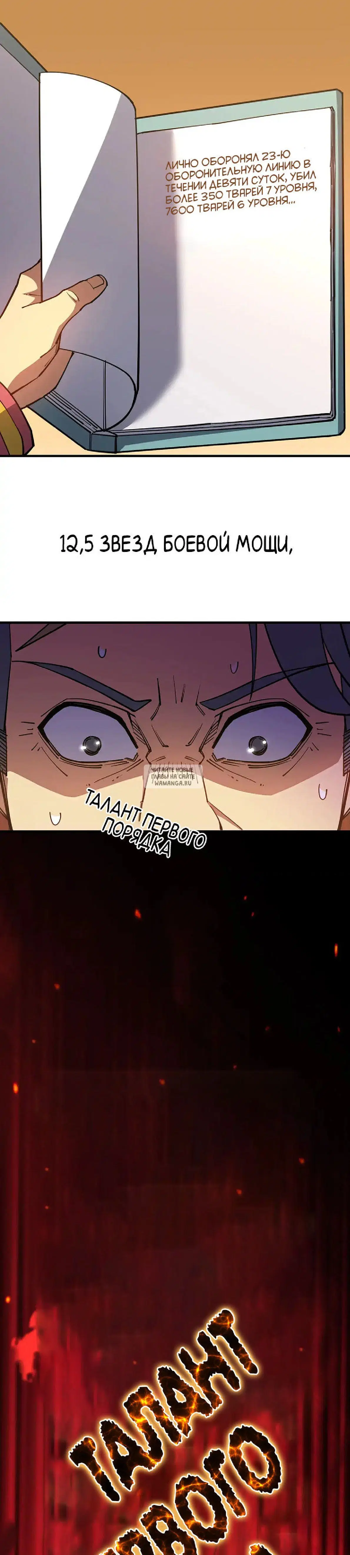 Page 15.000