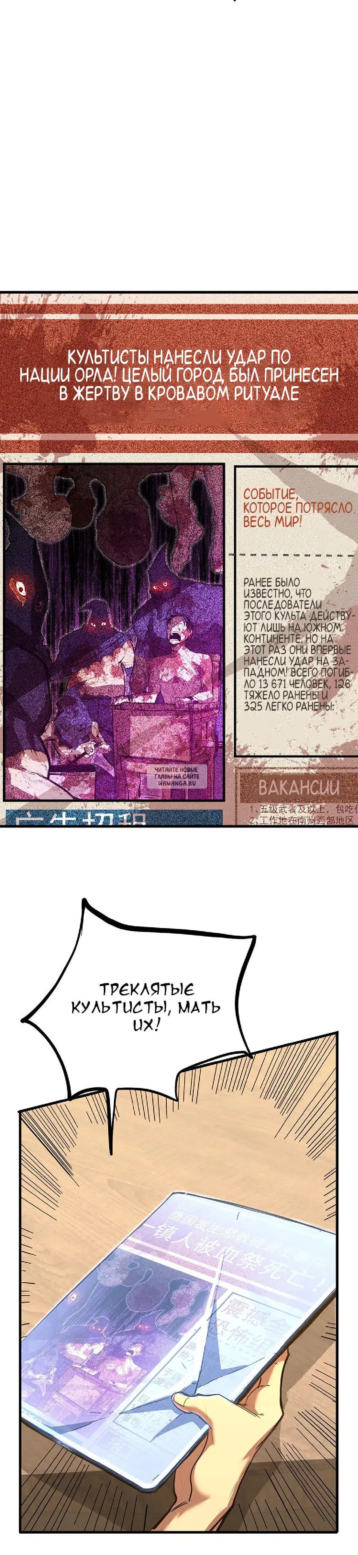 Page 15.000