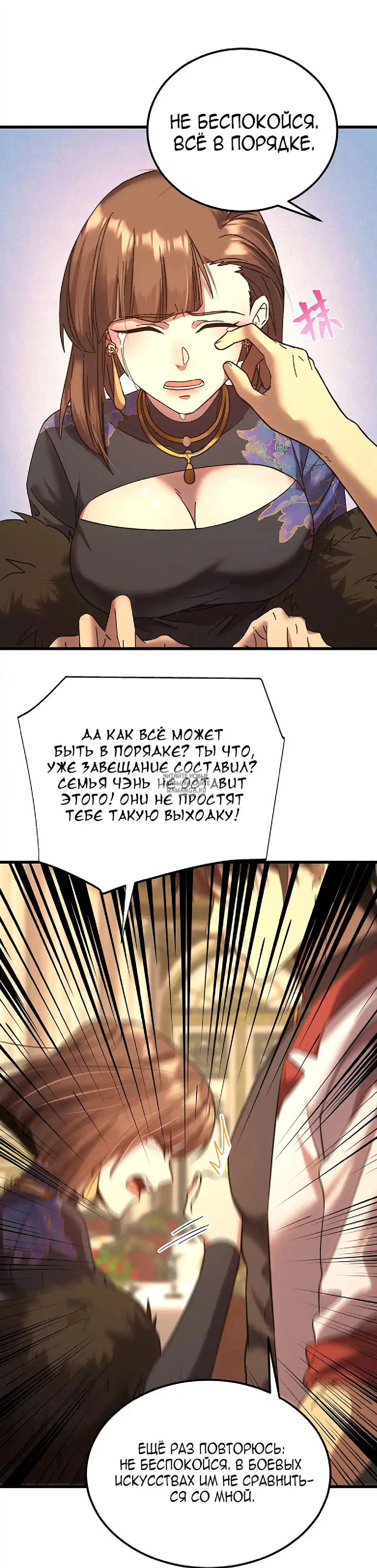 Page 15.000