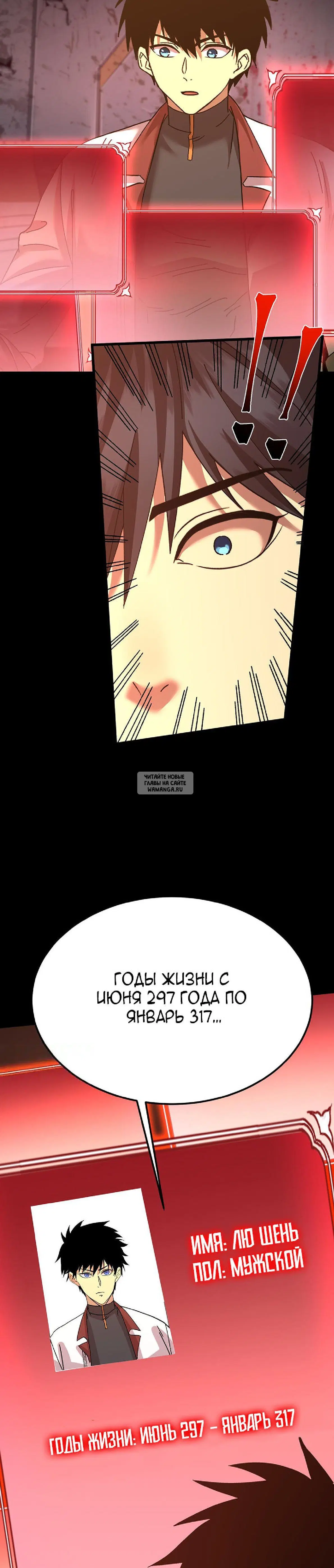 Page 15.000