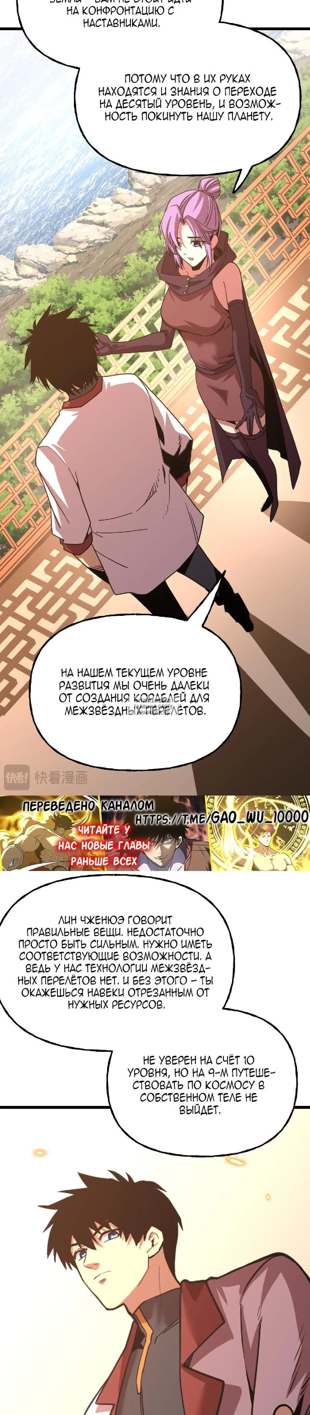 Page 15.000