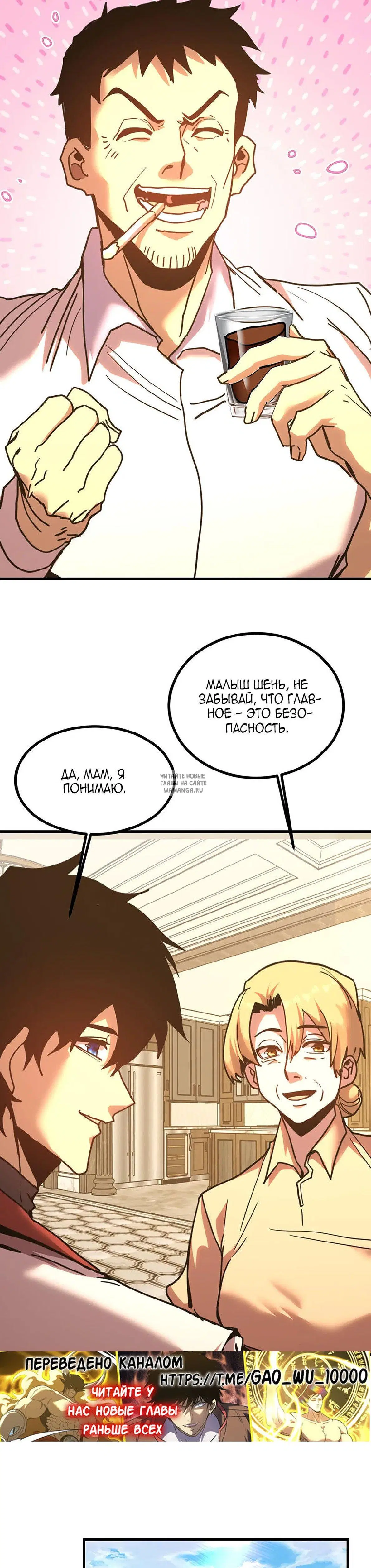 Page 15.000