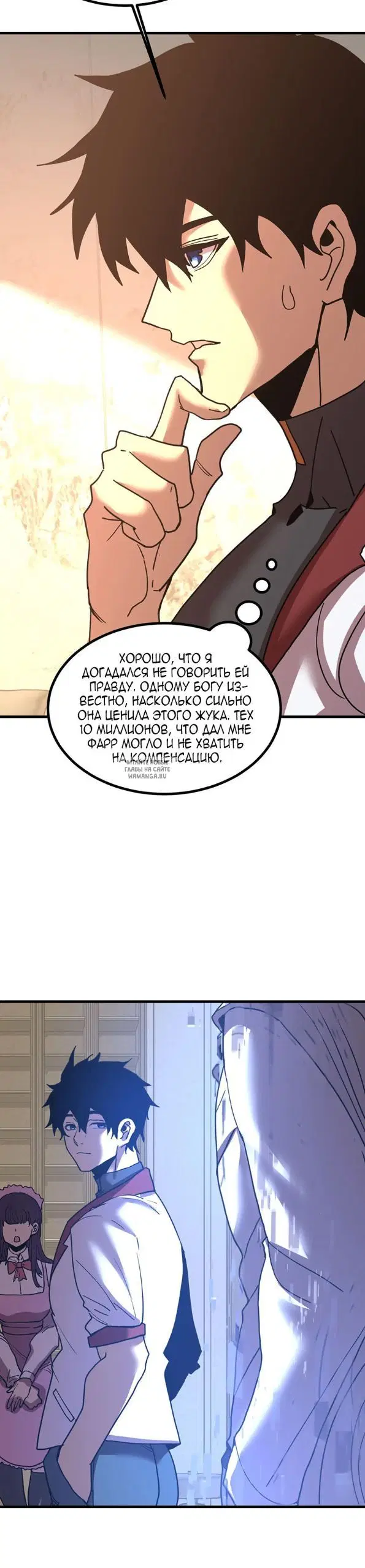 Page 15.000