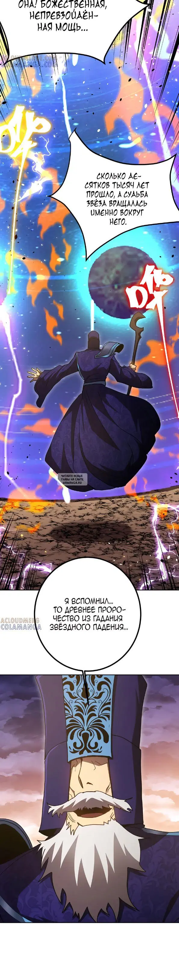 Page 15.000
