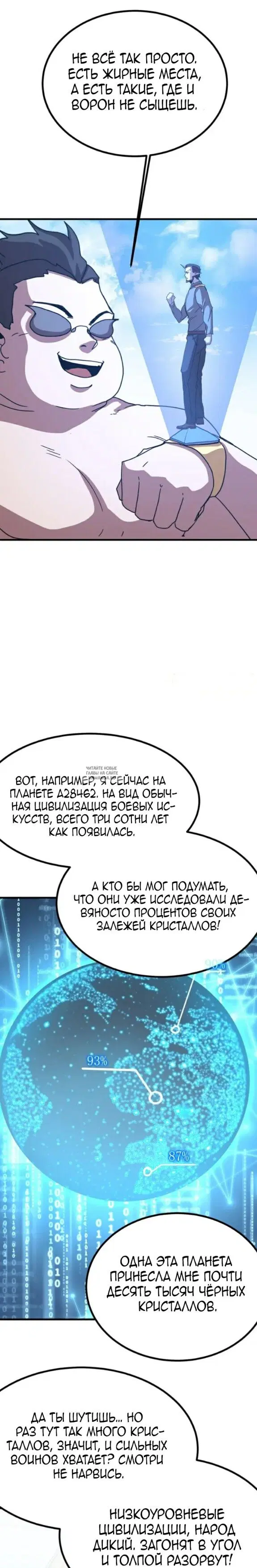 Page 15.000