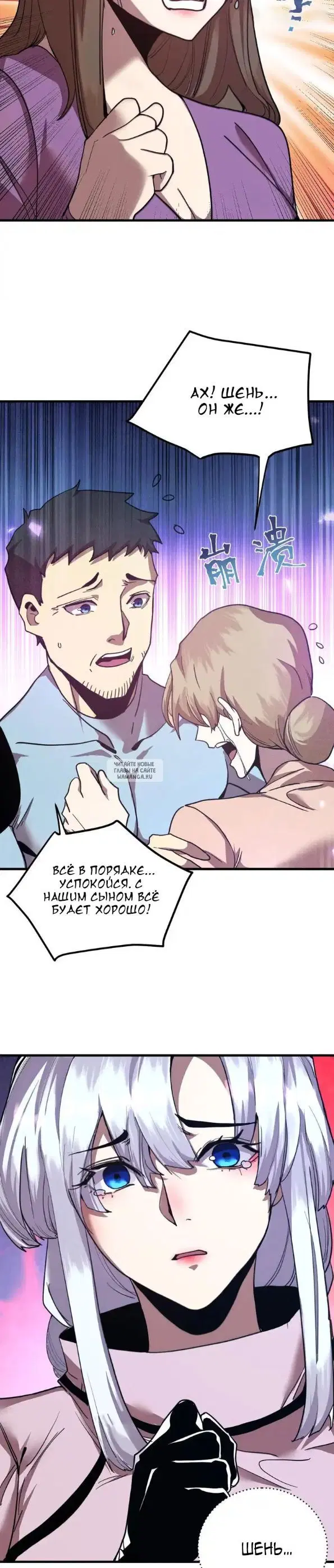 Page 15.000