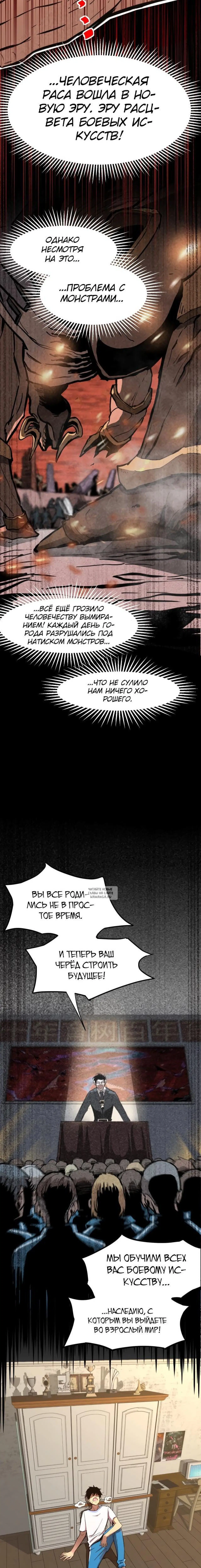 Page 16.000