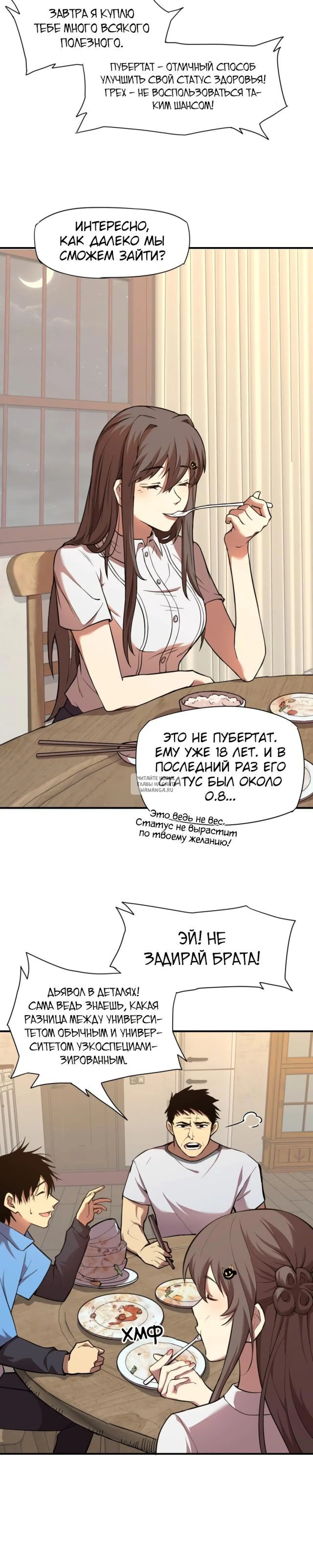 Page 16.000