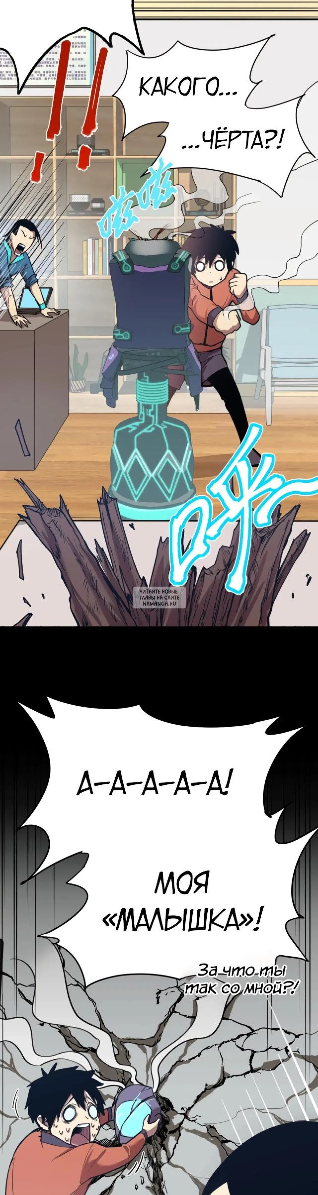Page 16.000