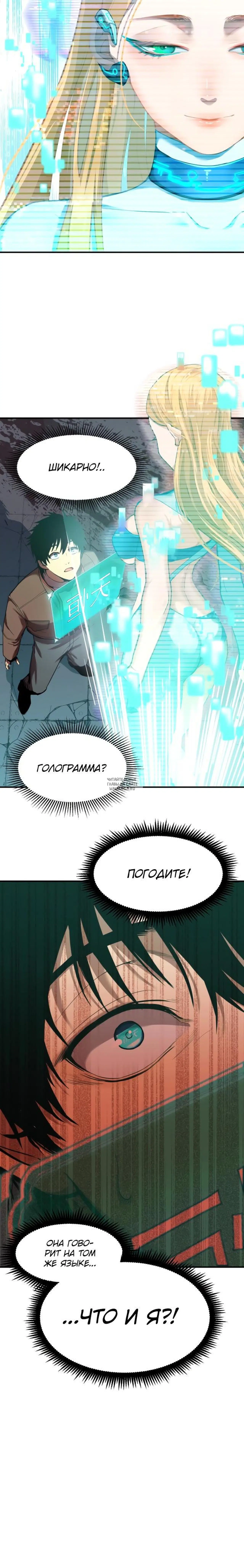 Page 16.000
