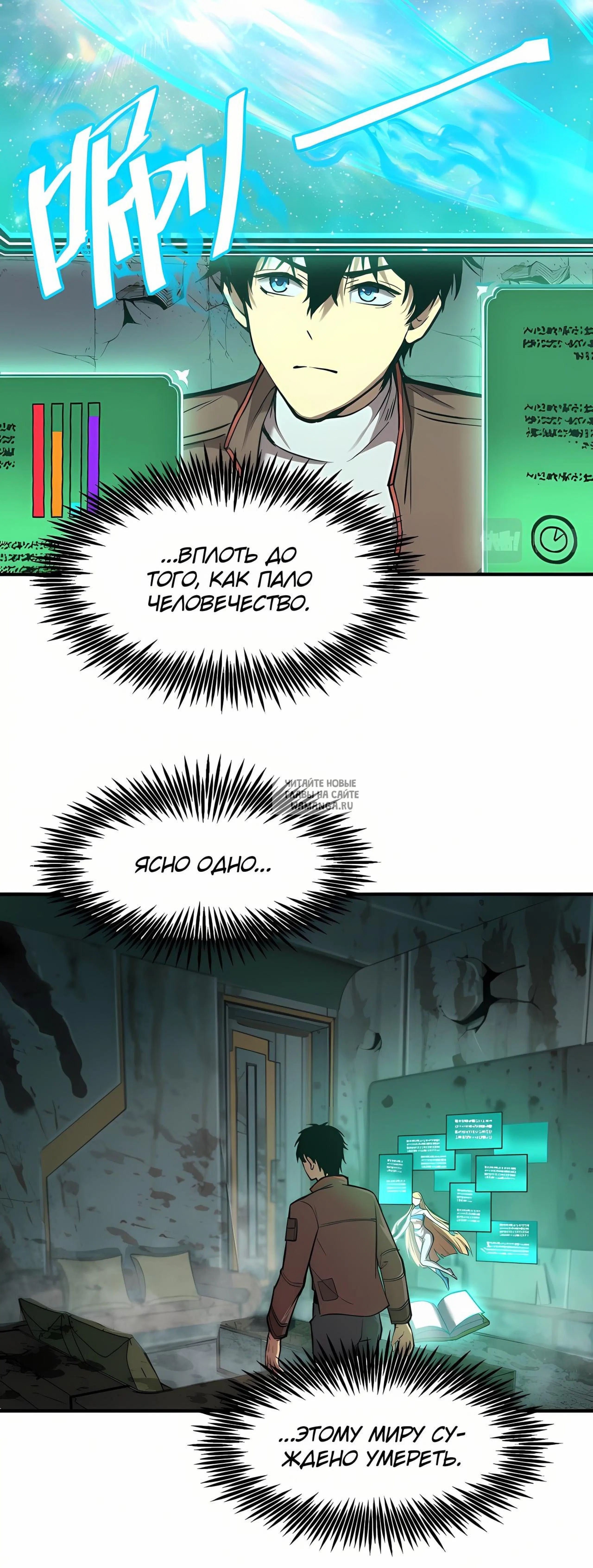 Page 16.000