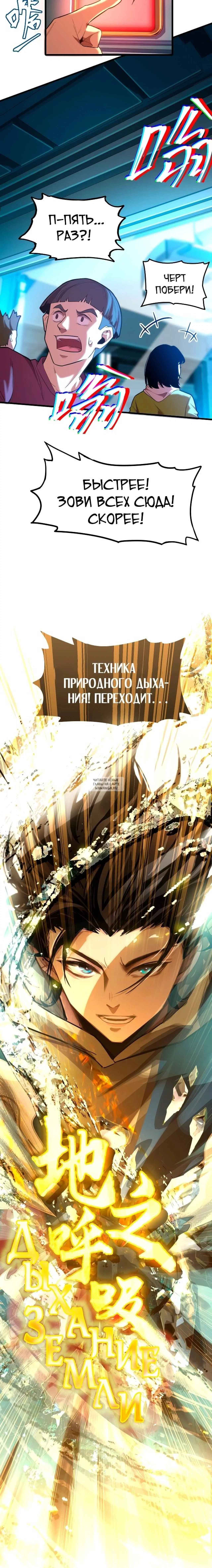 Page 16.000