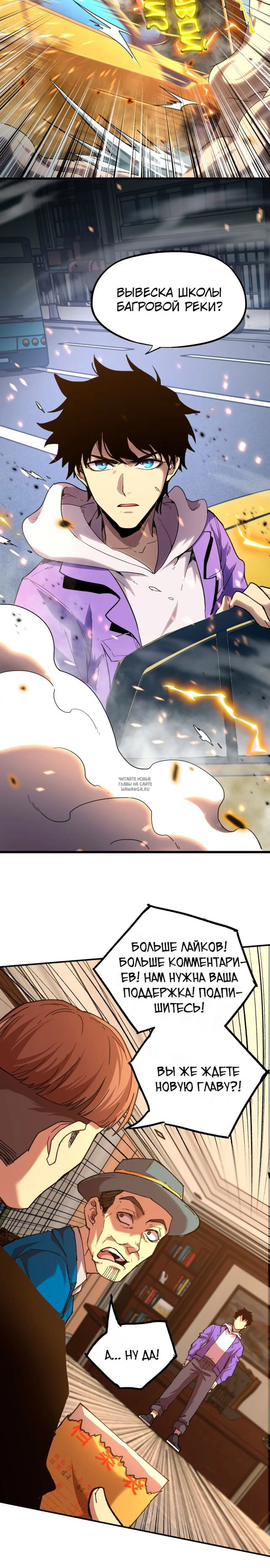 Page 16.000