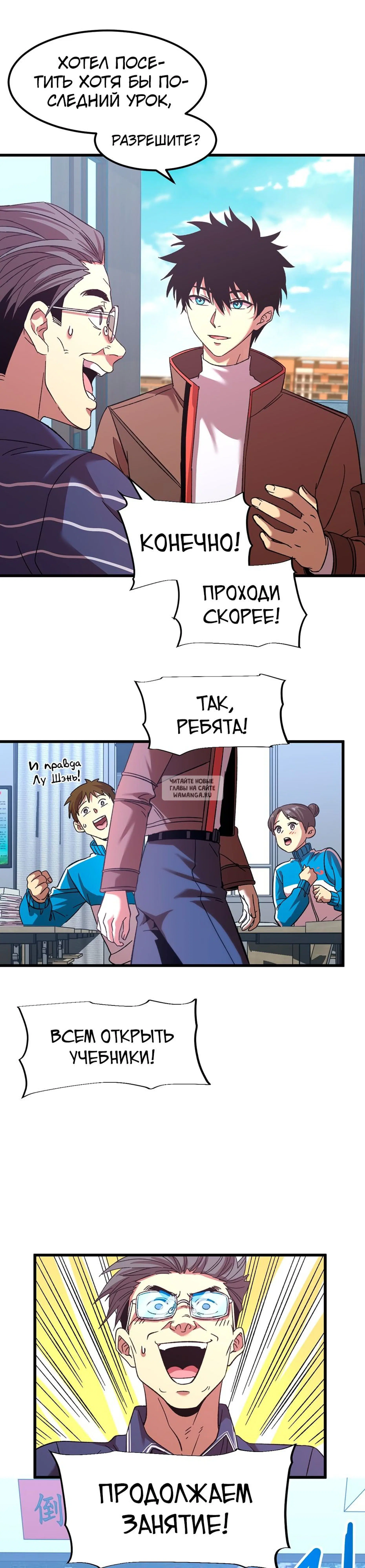 Page 16.000