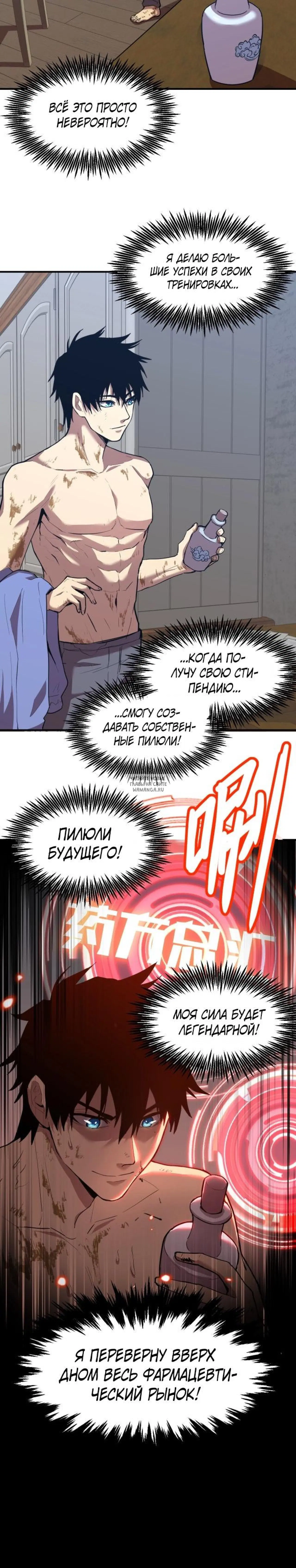 Page 16.000