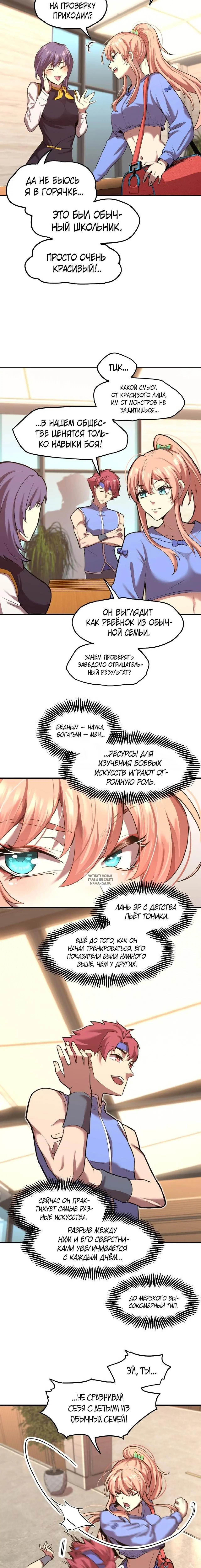 Page 16.000