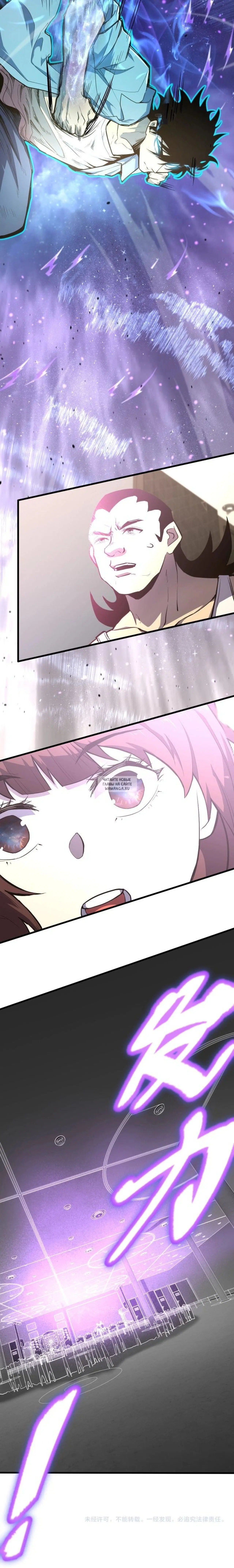 Page 16.000