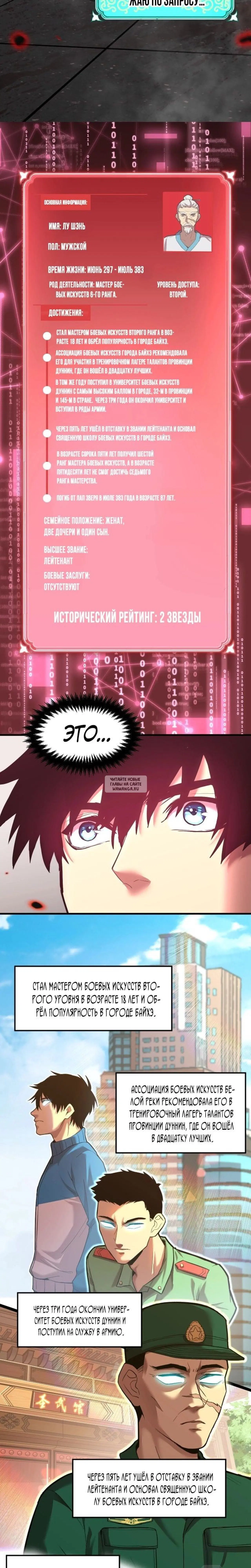 Page 16.000