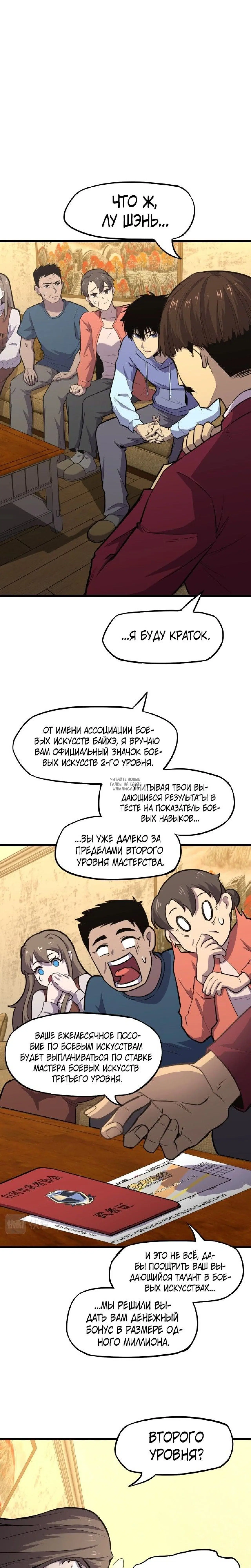 Page 16.000