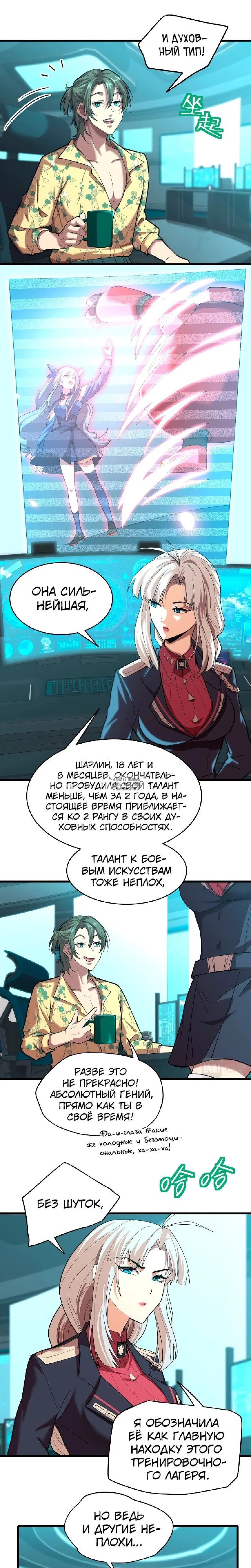 Page 16.000