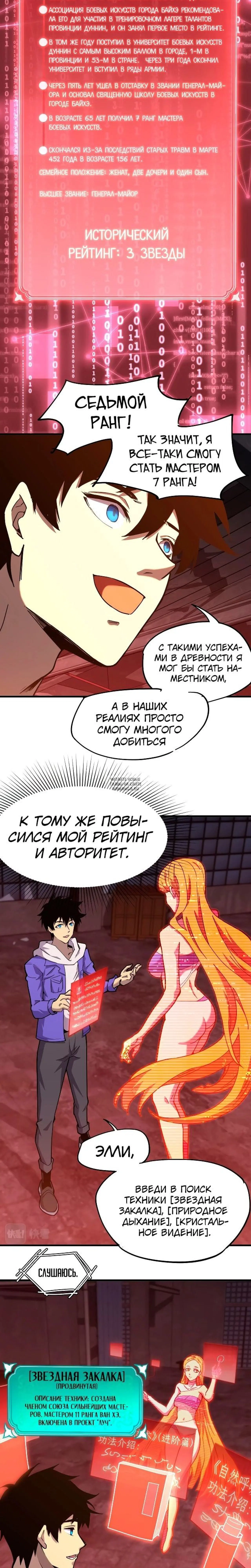 Page 16.000