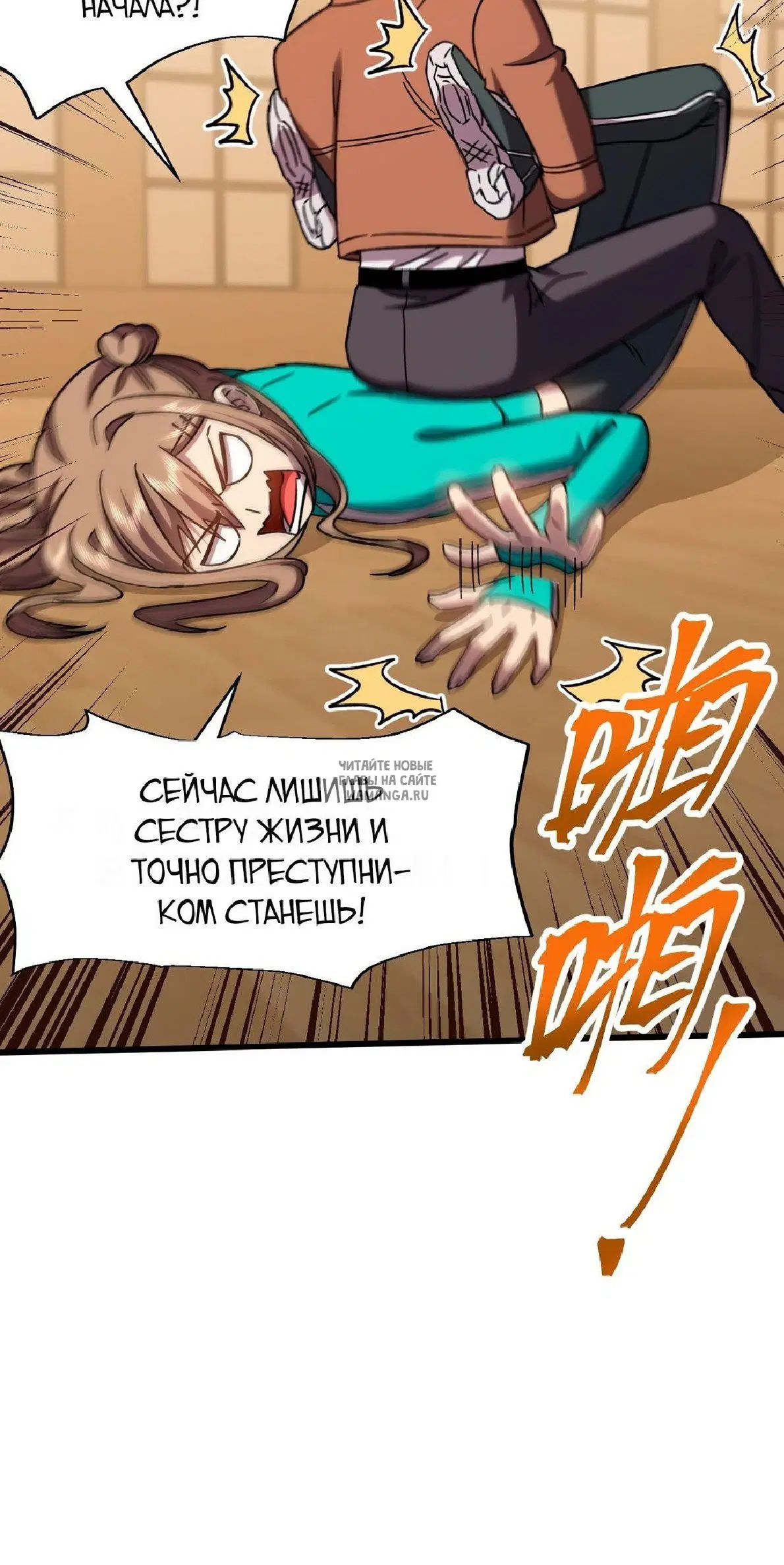 Page 16.000