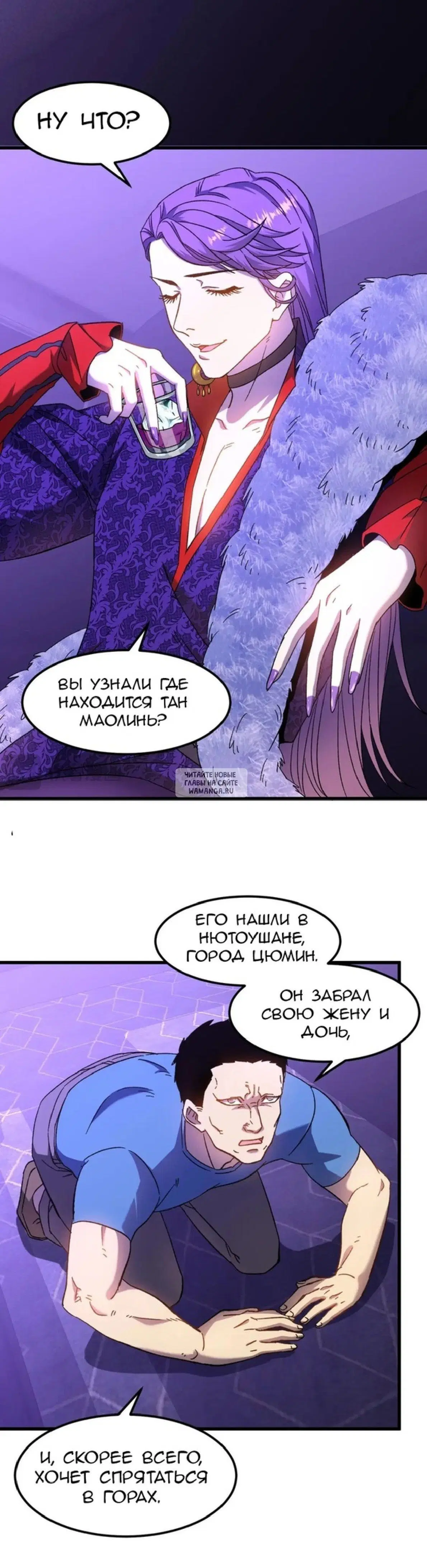 Page 16.000