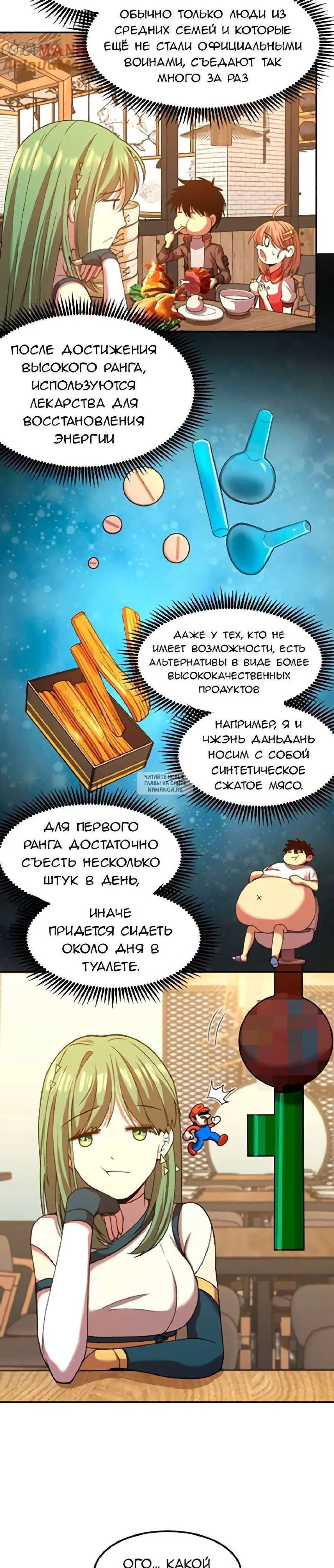 Page 16.000