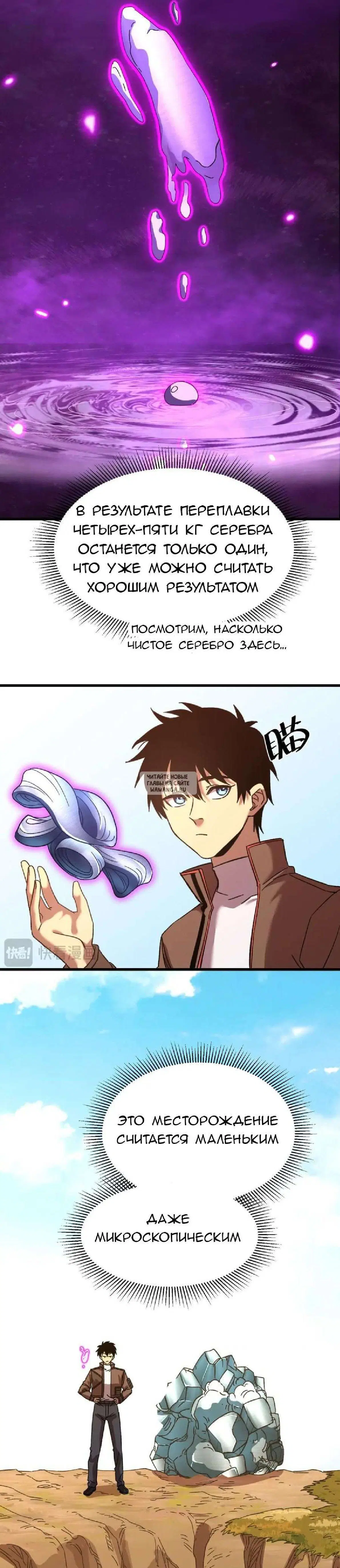 Page 16.000