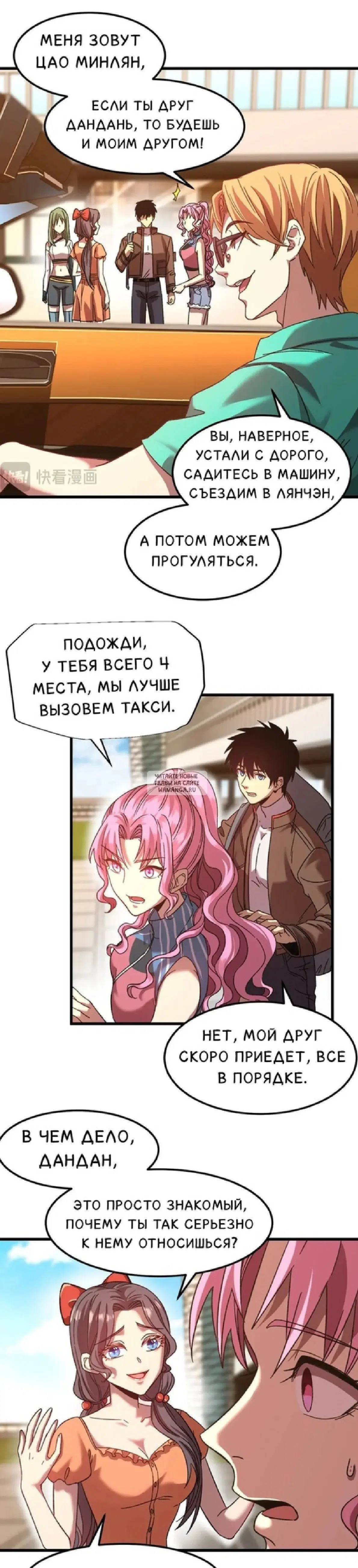 Page 16.000