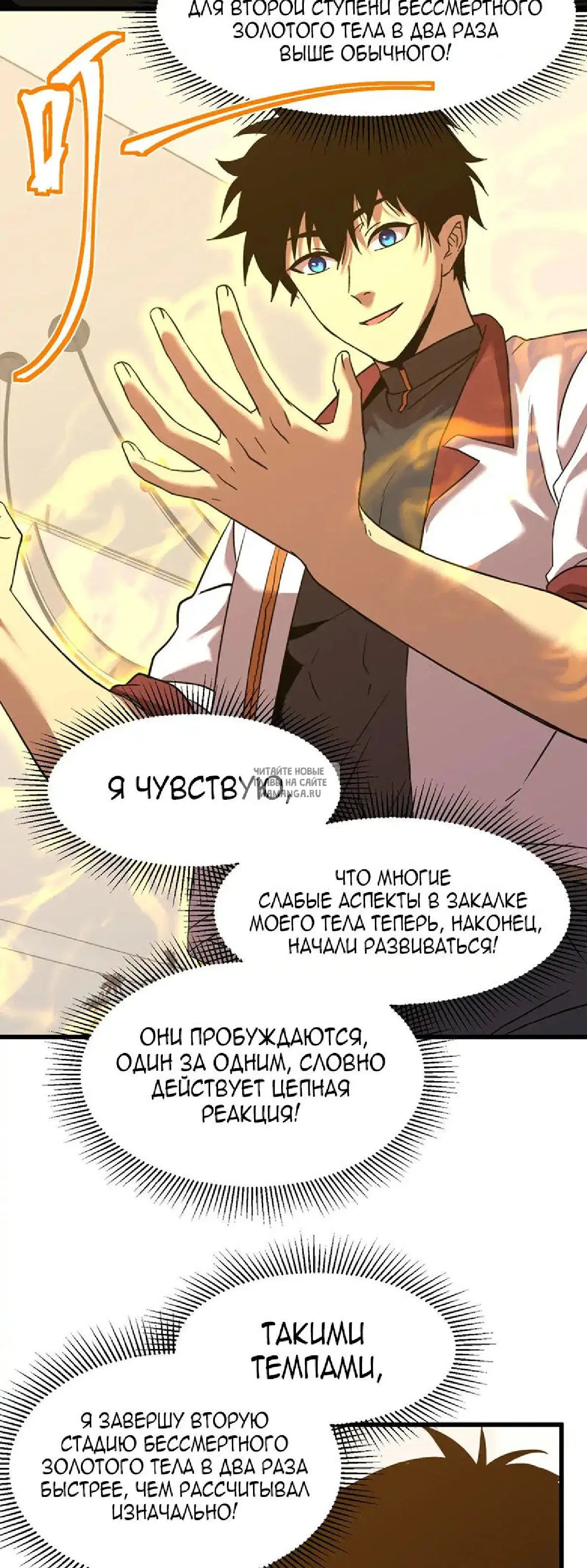 Page 16.000