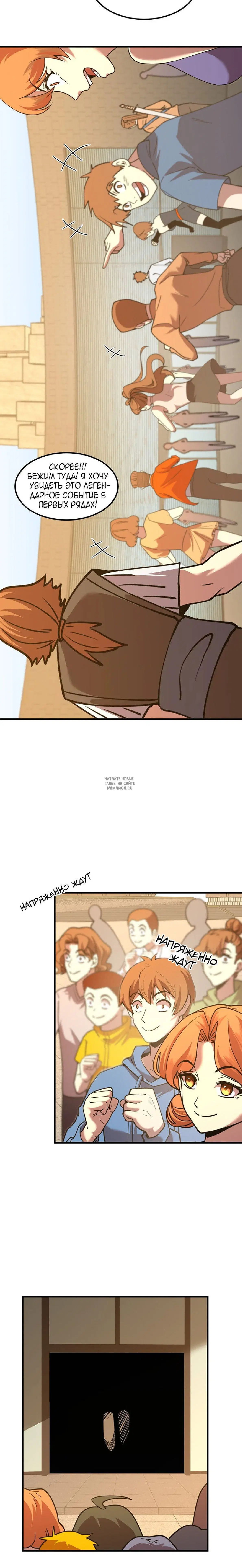 Page 16.000