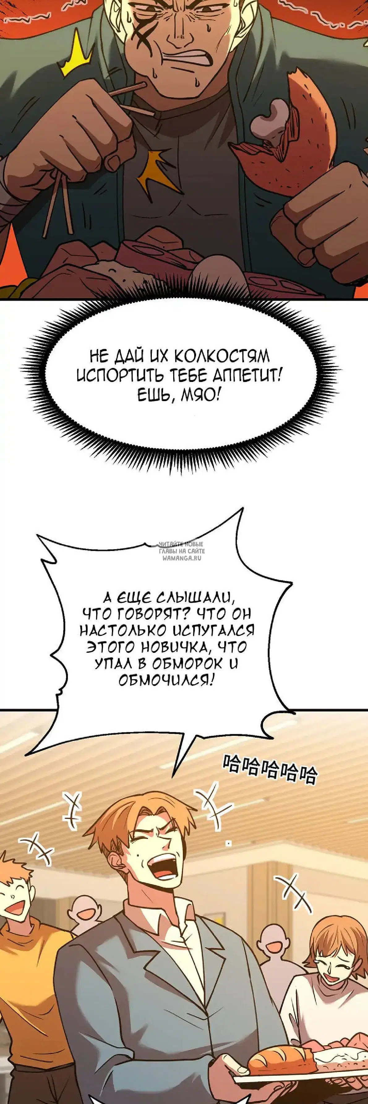 Page 16.000