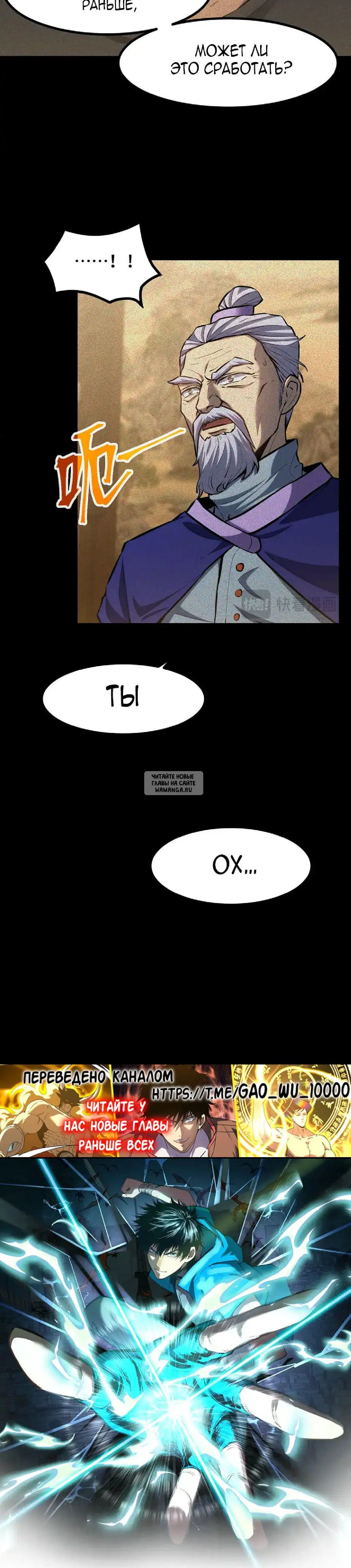 Page 16.000