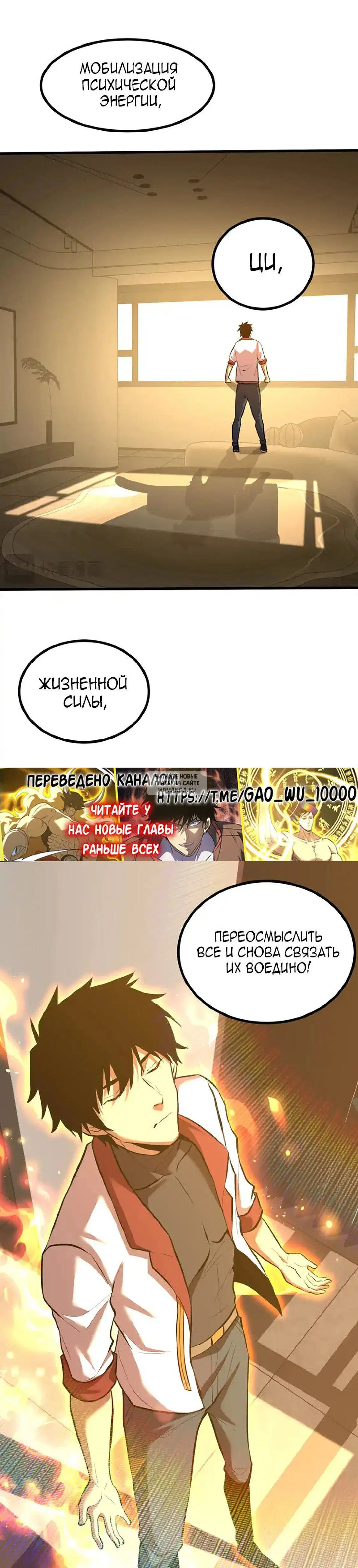 Page 16.000