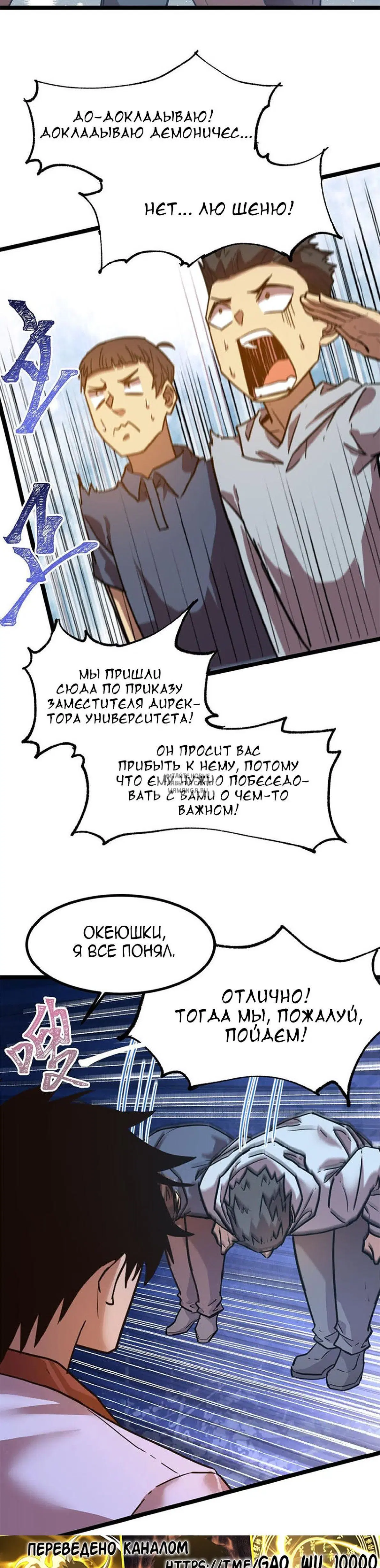 Page 16.000