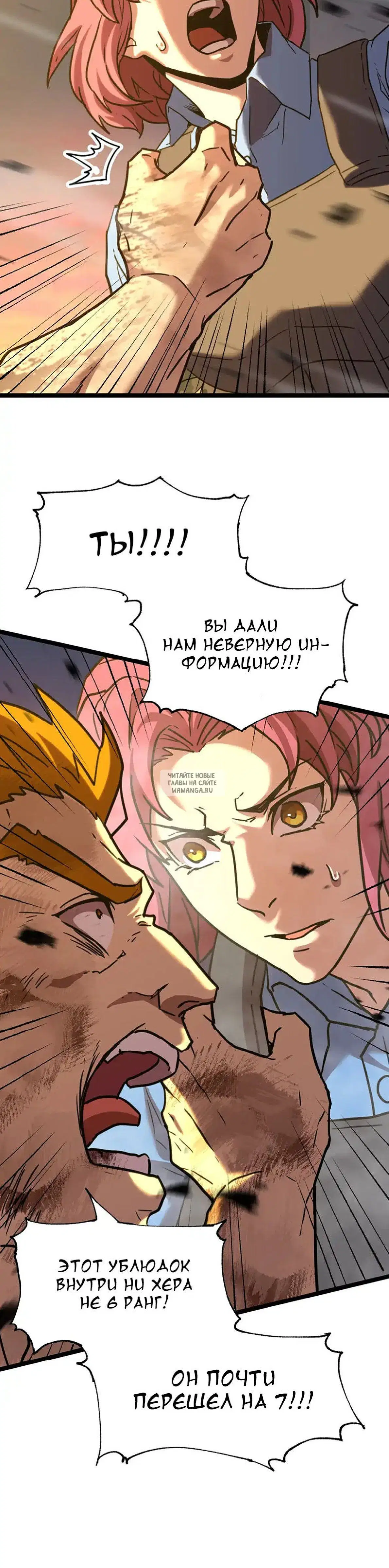 Page 16.000