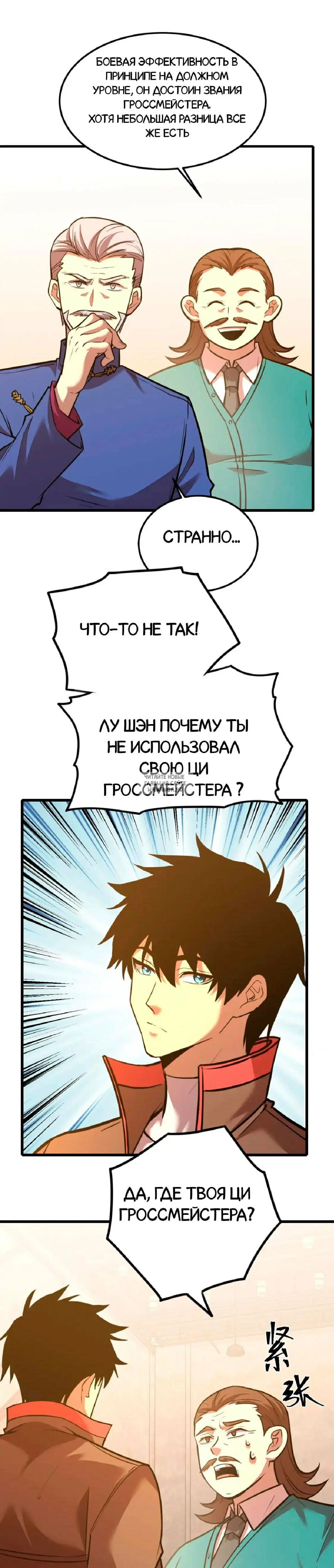 Page 16.000