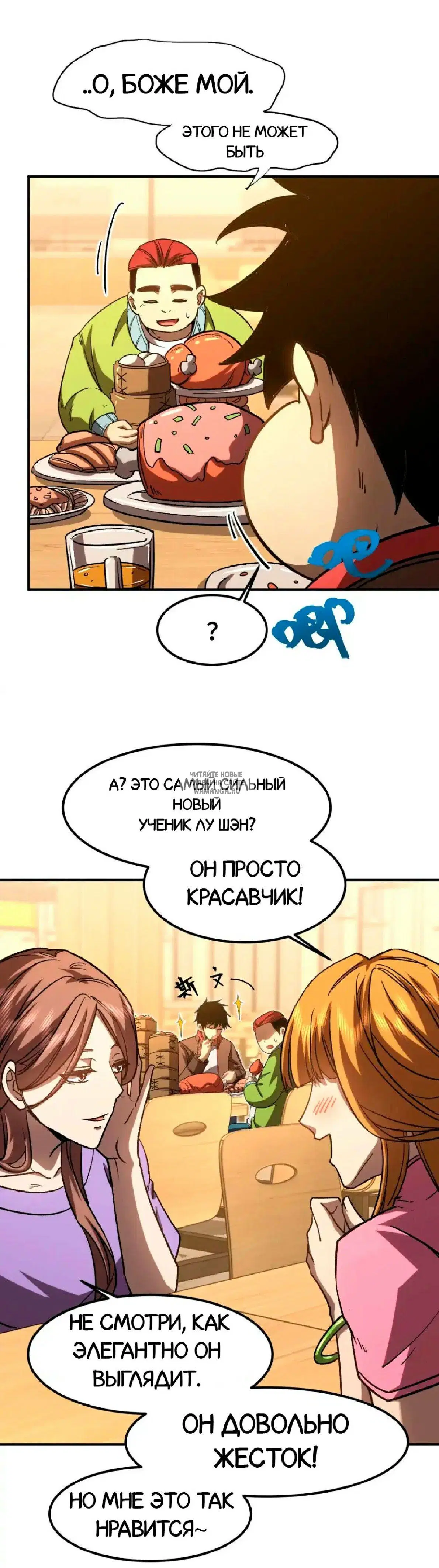 Page 16.000