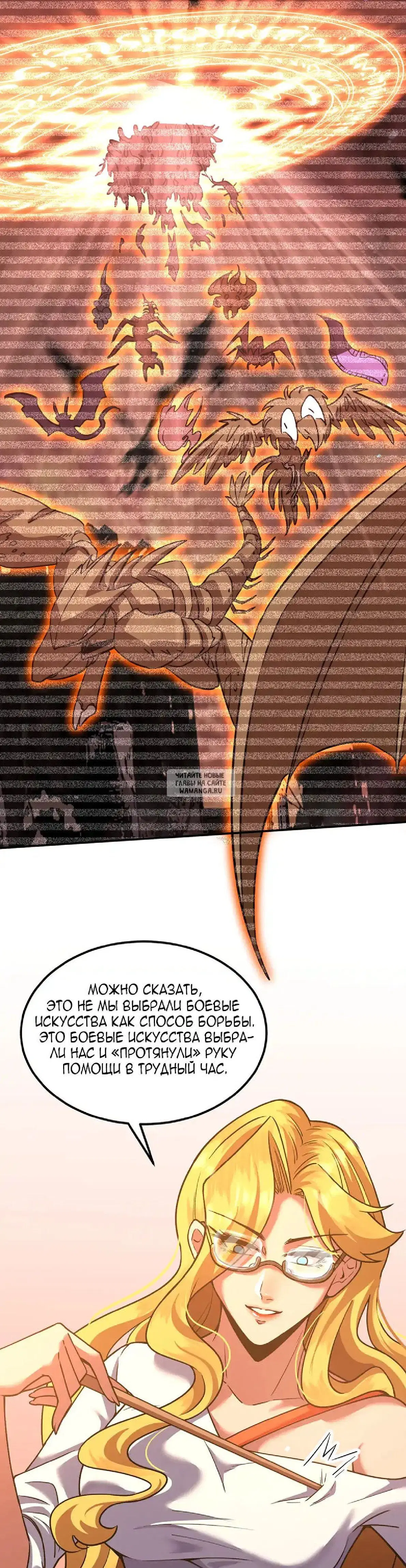 Page 16.000