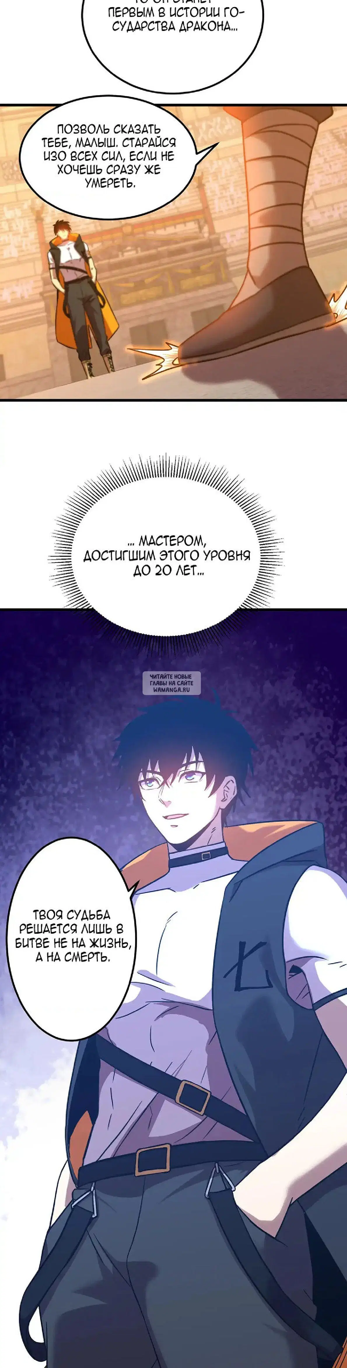 Page 16.000