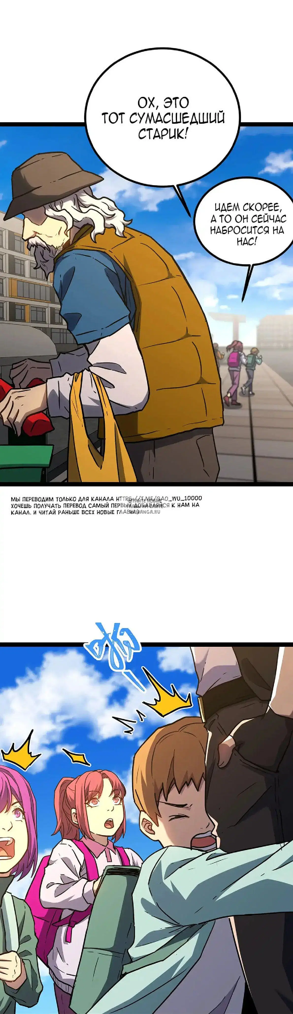Page 16.000